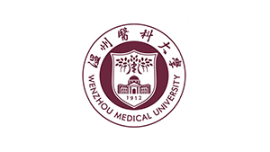温州医科大学