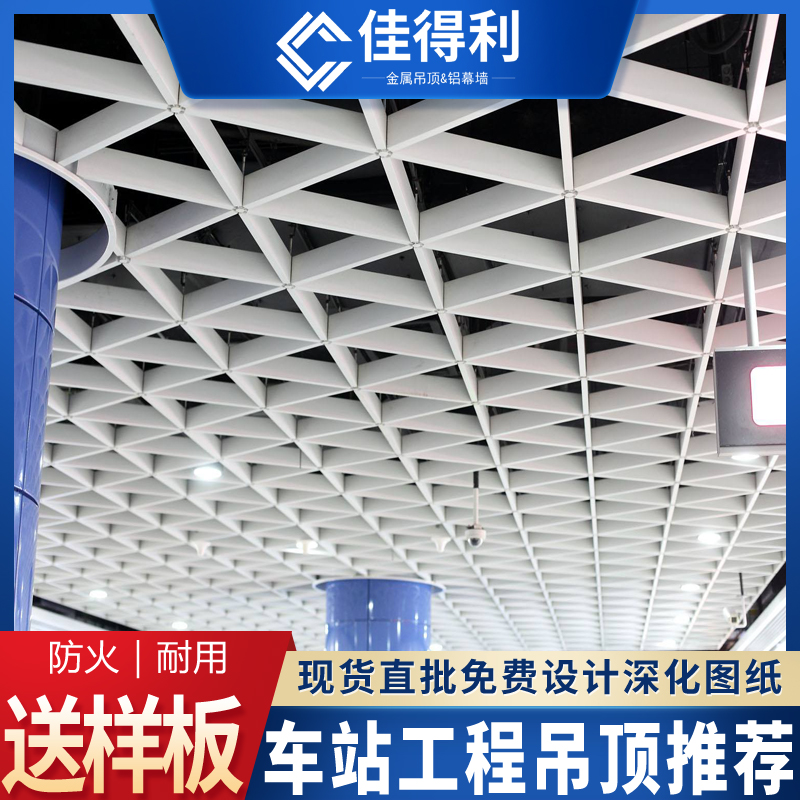 铝格栅｜铝格栅吊顶｜铝格栅天花｜30.cc铝格栅 (7)