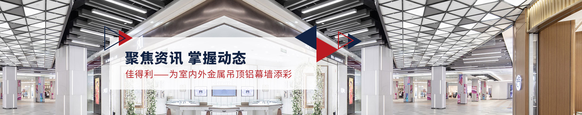 聚焦30.cc,了解更多行业知识