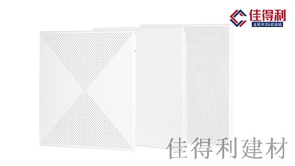 30.cc建材分享办公室吊顶铝扣板天花选择技巧