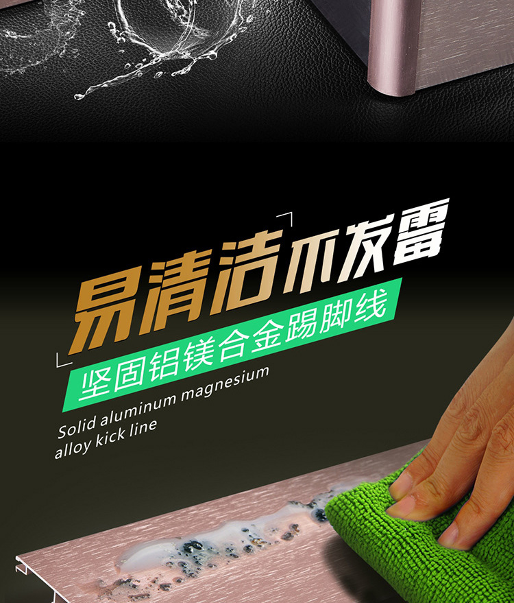 踢脚线详情_03