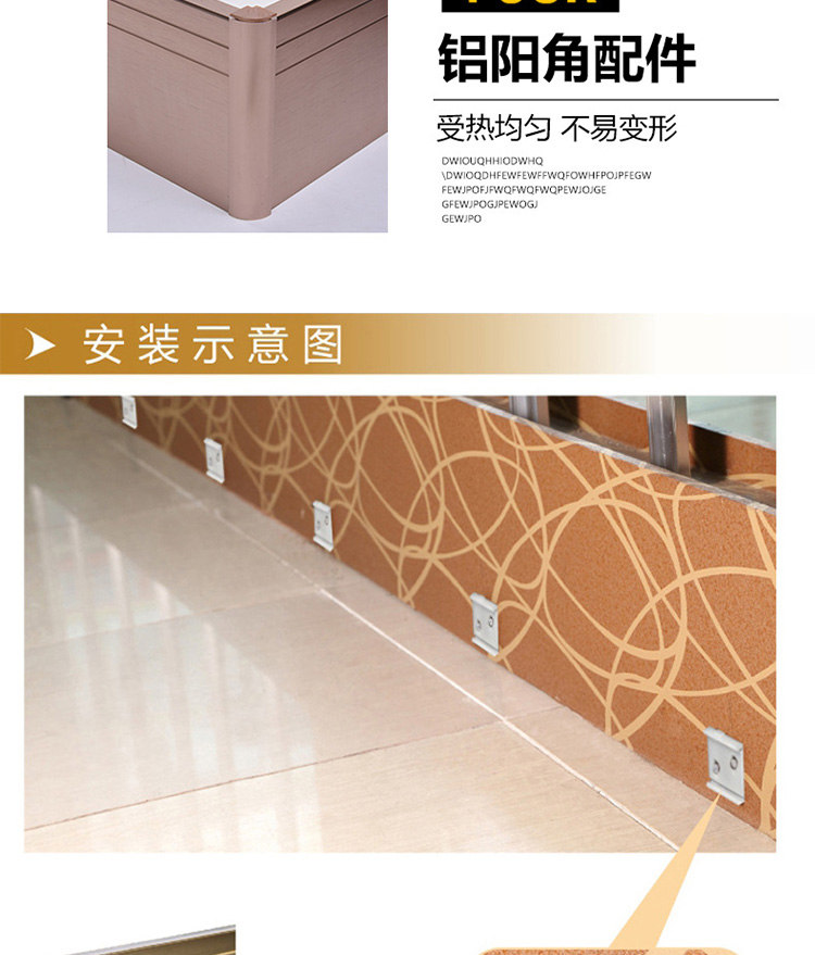 踢脚线详情_07