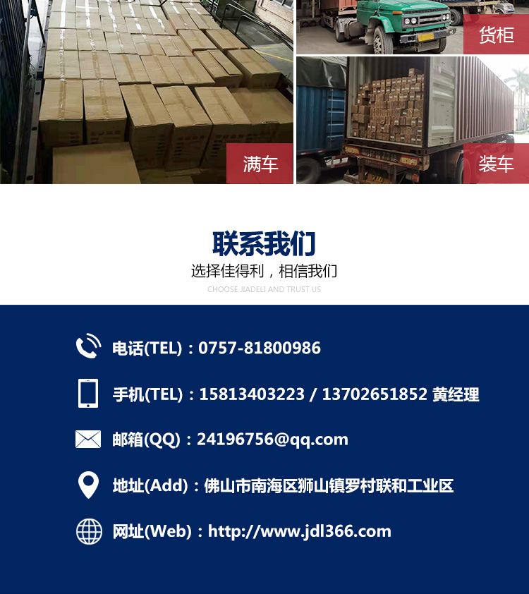 铝单板详情2_15