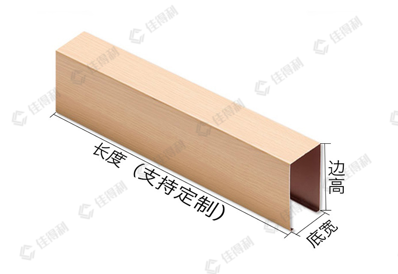 铝方通吊顶 仿木纹铝方通吊顶 30.cc铝方通天花 (25)