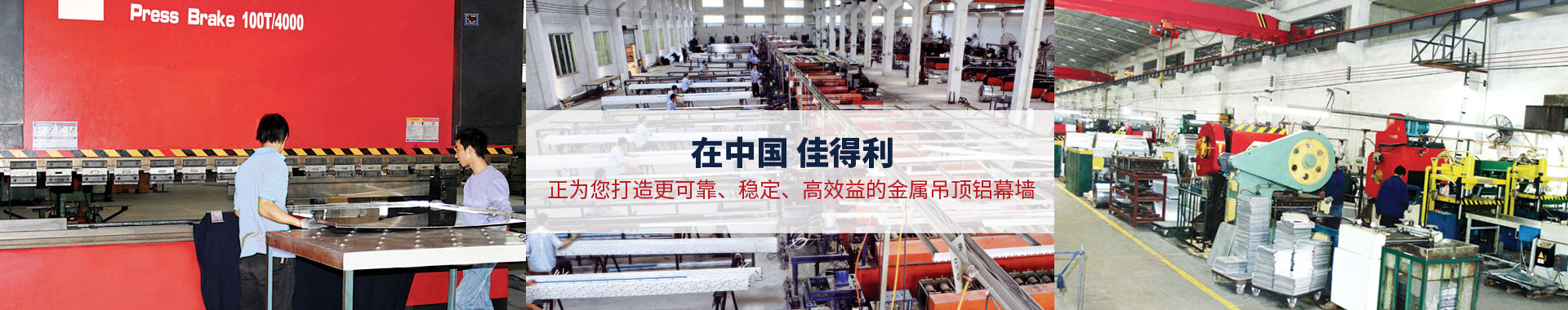 30.cc-20年专注为您提供金属吊顶铝幕墙