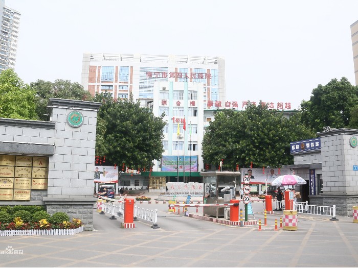 南宁市第四人民医院与30.cc合作