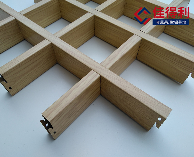 铝格栅吊顶木纹铝格栅天花30.cc铝格栅天花4