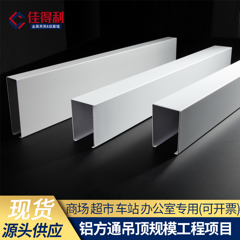 铝方通吊顶24 铝方通吊顶24