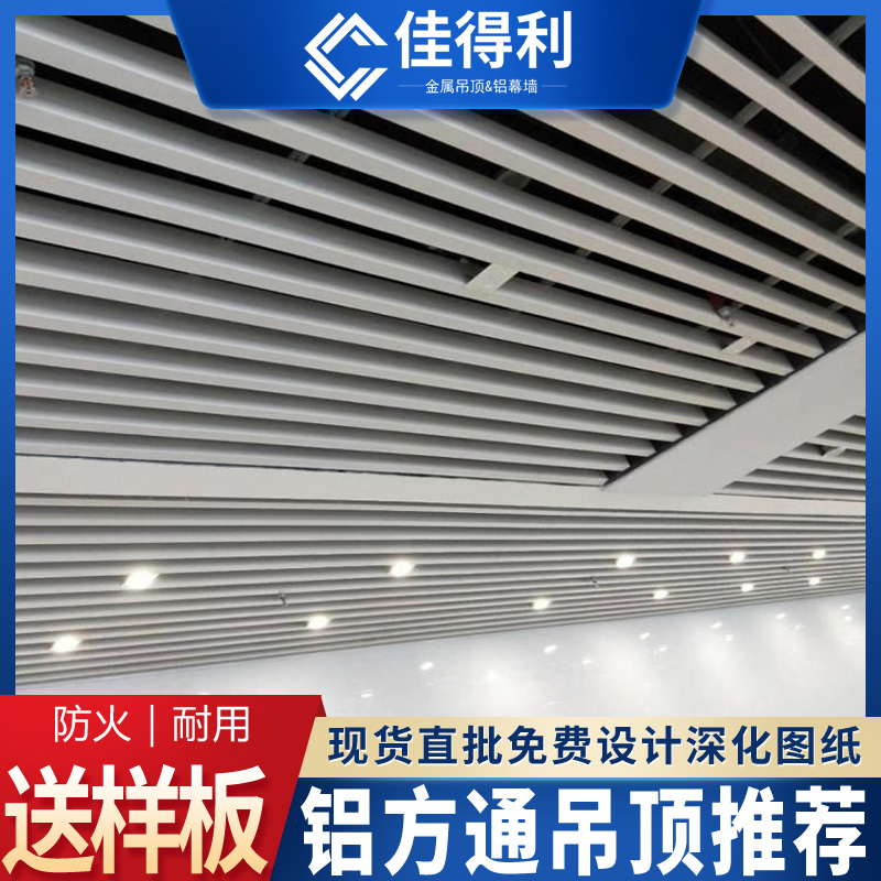 铝方通吊顶 铝方通天花 白色黑色木纹铝方通 30.cc铝方通厂家 (62)