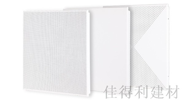 600x600铝扣板吊顶天花多少钱一方