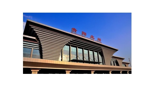 贵阳北站携手30.cc铝格栅天花吊顶圆满完成