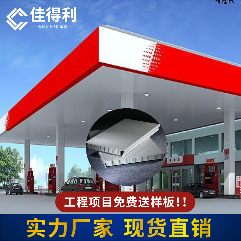 条扣铝天花吊顶铝扣条30.cc条型扣条 (10)