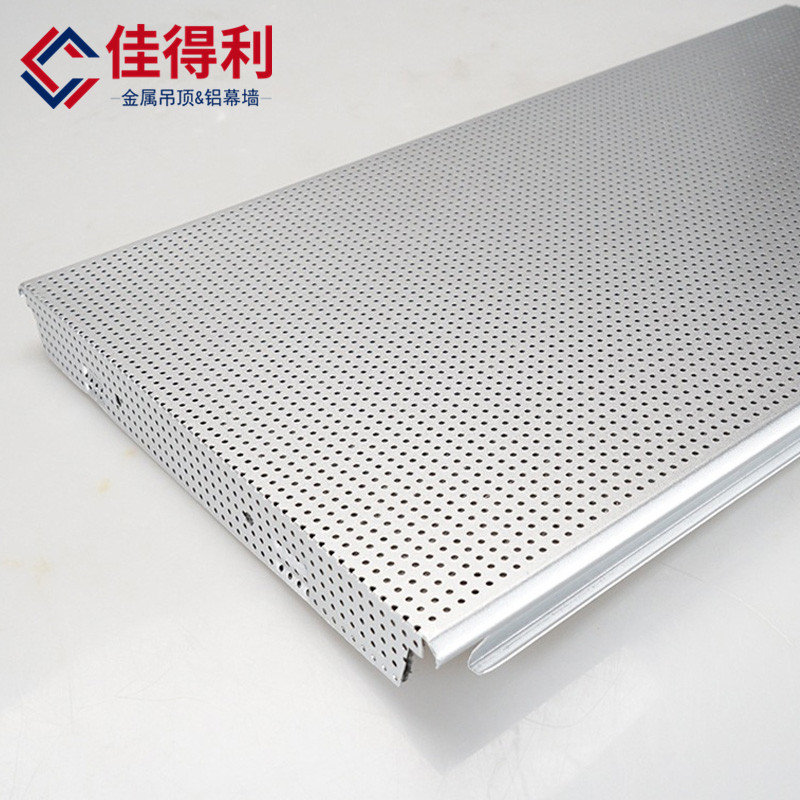 铝条扣 条扣天花 30.cc条扣 (4)