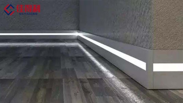 办公室LED发光踢脚线